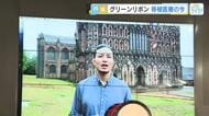 「日本は移植医療、後進国」　移植医療への家族の願いと『グリーンリボン』認知活動、激動の１０年間　広島