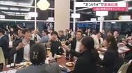 若者の挑戦を「乾杯」で応援　山陰両県の飲食店が売り上げに応じて寄付キャンペーン