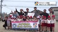 サッカーとテゲバの魅力を子供たちに伝えたい　キッズふれあいサッカーキャラバン