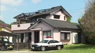 同居する父親の外出中に…自宅に放火した疑い　延岡市の35歳女を逮捕　