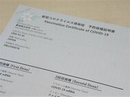 隔離免除は5カ国のみ…『ワクチンパスポート』開始も恩恵は限定的 韓国留学控えた学生「隔離必須で不安」