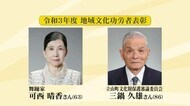 地域文化功労者表彰…舞踊家・可西晴香さんなど県関係で2人 芸術文化の振興などで功績