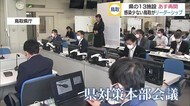 【新型コロナ】鳥取県緊急事態宣言解除で県立13施設を再開へ