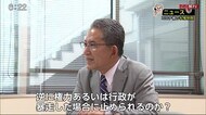 「権力が暴走した場合に止められるか」コロナ禍と私権制限を考える