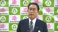 「二度とこんな事故は起こしてはならない」岸田首相、福島第1原発を視察 復興への取り組みを説明