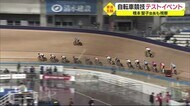 東京五輪・自転車競技テストイベント 橋本聖子会長も視察「選手の仕上がりよく頼もしい」 静岡・伊豆市