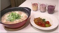 【特集】提案!秋におすすめ巣ごもりメニュー 時短・アレンジ可能・体にも優しい