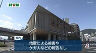 日向灘を震源とする最大震度5強の地震 長崎県内では最大震度3を観測 被害報告なし