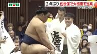 大相撲がやってきた！「佐世保巡業」で地元力士・平戸海は寄り切りで勝利！前日の土俵作りに密着