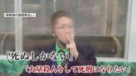 京王線放火刺傷 福岡出身の26歳被告に懲役23年　人殺すため“ジョーカー”に 「2人以上殺せば死刑になると…」