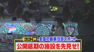 ゴールデンウィークだけど新型コロナの影響で公開延期…全国の最新注目スポットを先見せ!