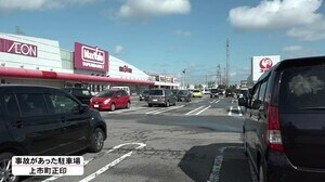商業施設駐車場で“暴走”…妻が夫運転の車にひかれ死亡 発進時に数台の車と衝突し近くにいた妻に突っこむ
