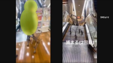「ノリと勢いで」イオンのエスカレーターでカートを落下させ動画投稿…少年2人書類送検