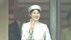 天皇誕生日 一般参賀に愛子さま　2列目で...「幸運使い果たした」