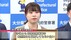 あわや1000万円超の被害　オレオレ詐欺を未然に防いだ銀行員に感謝状…