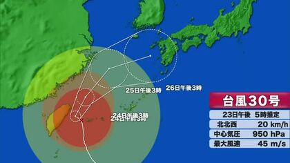 台風30号が月曜日に最接近へ 15市町で小中学校が臨時休校 警報級の大雨のおそれ【佐賀県】