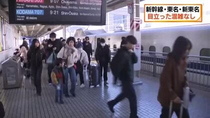 年の瀬の静岡駅　30日午前　目立った混雑なし　東名・新東名も正午現在目立った渋滞なし