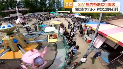 連休中の県内各地　多くのイベントで多くの笑顔こぼれる　連休スケッチ【佐賀県】