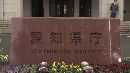 中国・江蘇省での交流行事 愛知県から職員4人が参加予定も“延期”に…県職員「因果関係わからない」