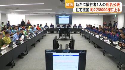 地震被害　犠牲者氏名新たに１人公表　住宅約２万８０００棟　商工業関連１０６０億円【令和８年熊本地震】