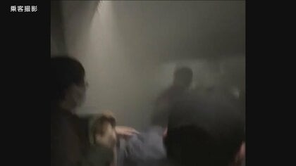 【乗客証言】「すごく怖かった」 機内は“パニック状態”、滑走路を歩いて避難　日航機・海保機衝突事故