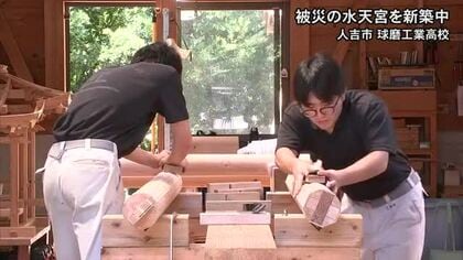若い力で復興へ　球磨工業製作の水天宮が完成間近【熊本】