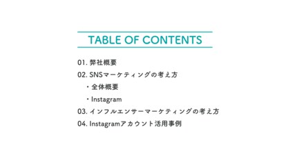 【観光・旅行業界向け事例あり】 企業のSNSマーケティング戦略術-富裕層向けターゲット_Instagram編