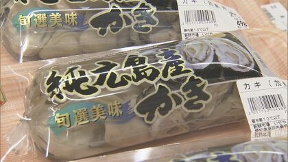 育てたうち約9割が死滅…広島の養殖カキ“大量死”で店頭は高値 鳥羽では前年比3倍程の収獲見込みもカバー難しく