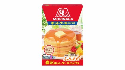 【速報】森永製菓 ホットケーキミックスや甘酒を値上げ　9月1日出荷分から
