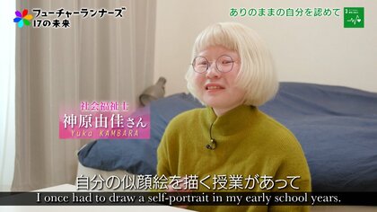 自分だけ違うのは心細い。生まれつき髪や肌が白い難病を抱える女性が願う「辛い気持ちを出しやすい世の中」