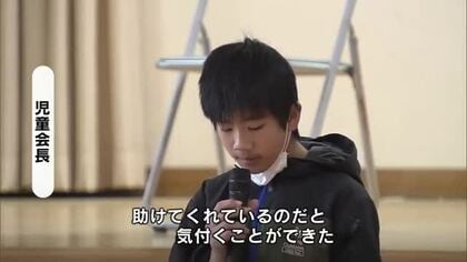 大規模火災が起きた大分市の佐賀関小学校で終業式「多くの人たちが支えてくれている」