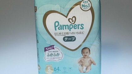 パンパースの赤ちゃんに…大人の腕が生えてる!?　「2度見した」「強そう」デザインの謎をメーカーに聞いてみた