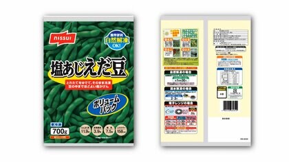 基準値を超える農薬確認　ニッスイが“冷凍枝豆”約3万3000パック回収…原産国・中国で賞味期限が2027年4月19日か20日の商品