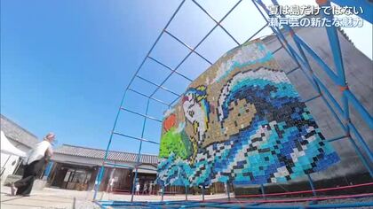 今回の瀬戸内国際芸術祭「夏会期」は港町・門前町に注目　初参加の県東部、東讃の見どころを紹介【香川】