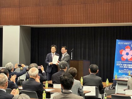 「技能五輪」2028年に愛知で開催　議員連盟が発足　人材育成を推進へ