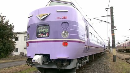 特急「やくも」誕生から50年　よみがえった「懐かしカラー」の列車が地域に元気を運ぶ【鳥取・島根発】