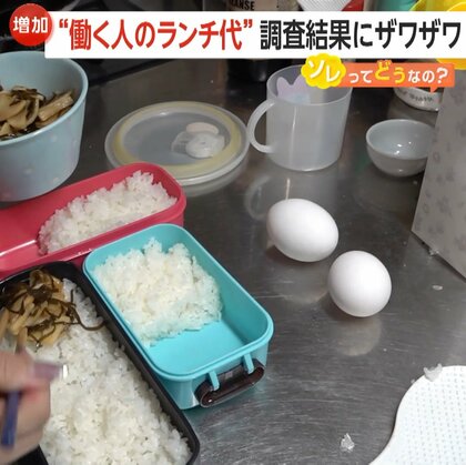 外食平均1250円！働く人のランチ代が過去最高更新でザワザワ…15年後には平均時給が“約2倍”5366円になるって本当なの？