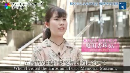 カラー化した写真で戦時下を身近に感じて欲しい。東大生が受け継ぐ記憶