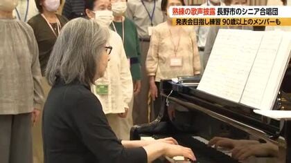 90代も9人！全員80歳以上のシニア合唱団「ゴールデンボーイズ」　結成7年目、熟練の歌声「体は色々あるけど、せめて声だけは元気よく」　10月29日に長野市で発表会