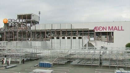 イオンモール熊本爆発事故　事故調査委員会が現地入り　再現実験など行いLPガス漏れの経緯や原因究明へ