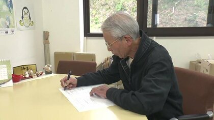 2025年・春の褒章　福島市の保護司・佐藤喜市郎さんに藍綬褒章　非行少年や罪を犯した人に寄り添って…更生保護に尽力した20年　ほか福島県からは7人