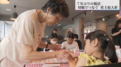85歳で再始動！夫が残した素焼きの伝統工芸品「佐土原人形」に命を