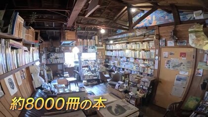 秋の夜長を過ごす1冊を求めて…路地裏にたたずむ「予約制の古本屋