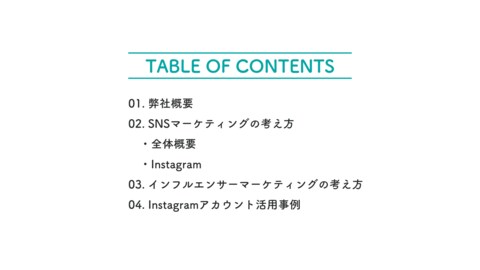 【観光・旅行業界向け事例あり】 企業のSNSマーケティング戦略術-富裕層向けターゲット_Instagram編