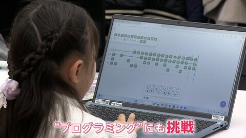 未来の起業家育む体験イベント開催　“日本から世界を席巻する企業を”