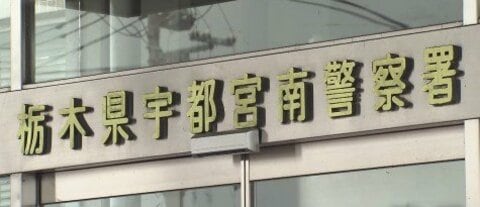 バイクと追跡中のパトカーが接触事故　少年２人けが　事故の直前に信号無視　「追跡方法に問題なかったか確認中」　栃木・宇都宮市