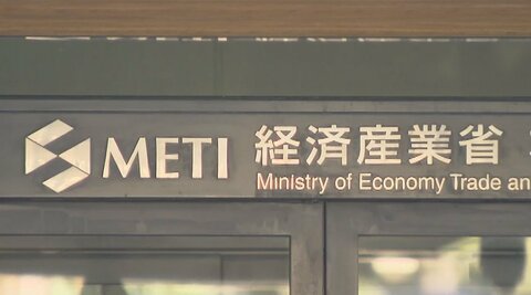 経産省に“スタートアップ支援”専門部署 日本発「ユニコーン」誕生へ…政府に期待する支援策とは?
