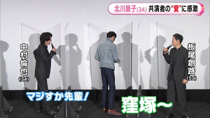 こそこそする窪塚洋介さん