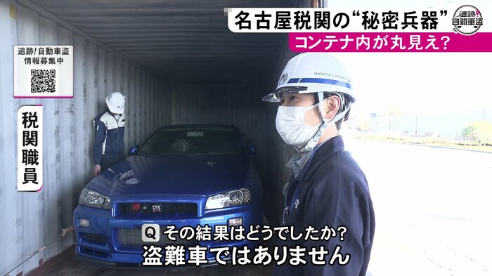 ニュースONE