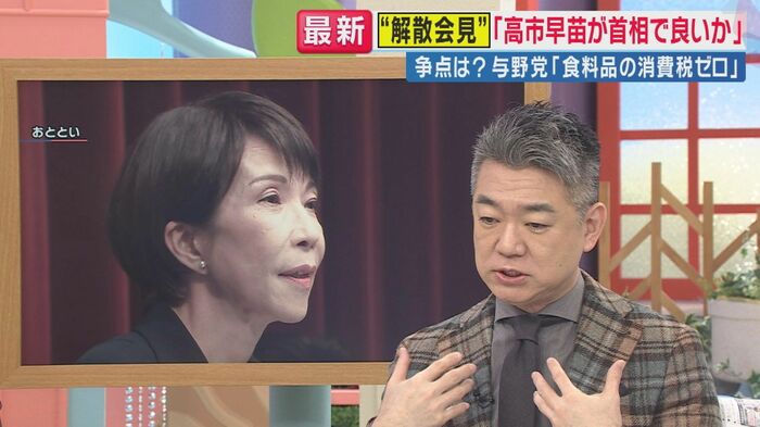 橋下徹さん（関西テレビ「旬感LIVE とれたてっ！」2026年1月21日放送）